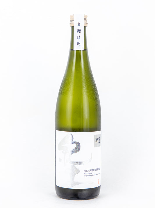 紀土 純米酒 白麹仕込