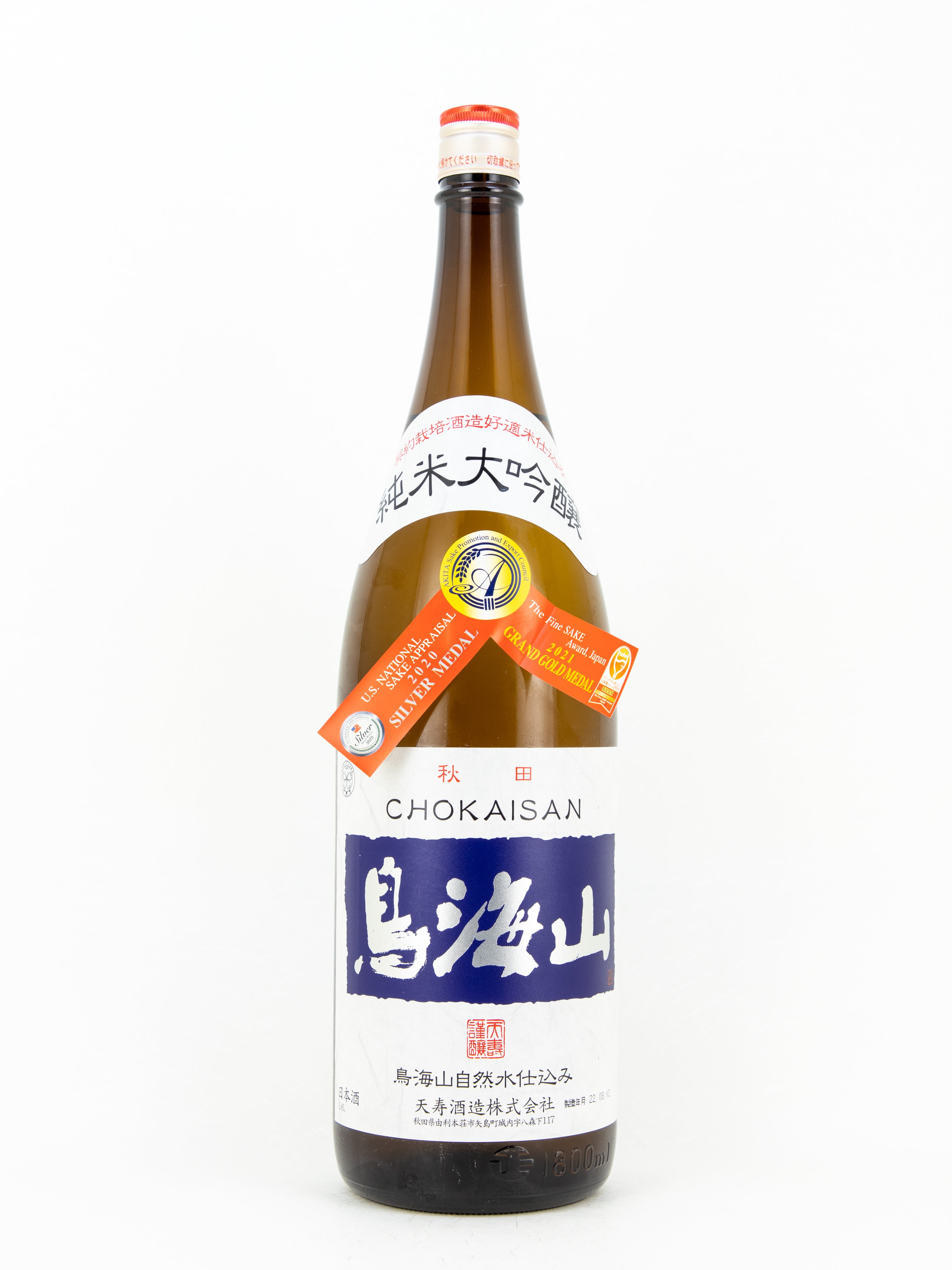 大吟醸雫酒 鳥海の雫 1800ml - 飲料/酒