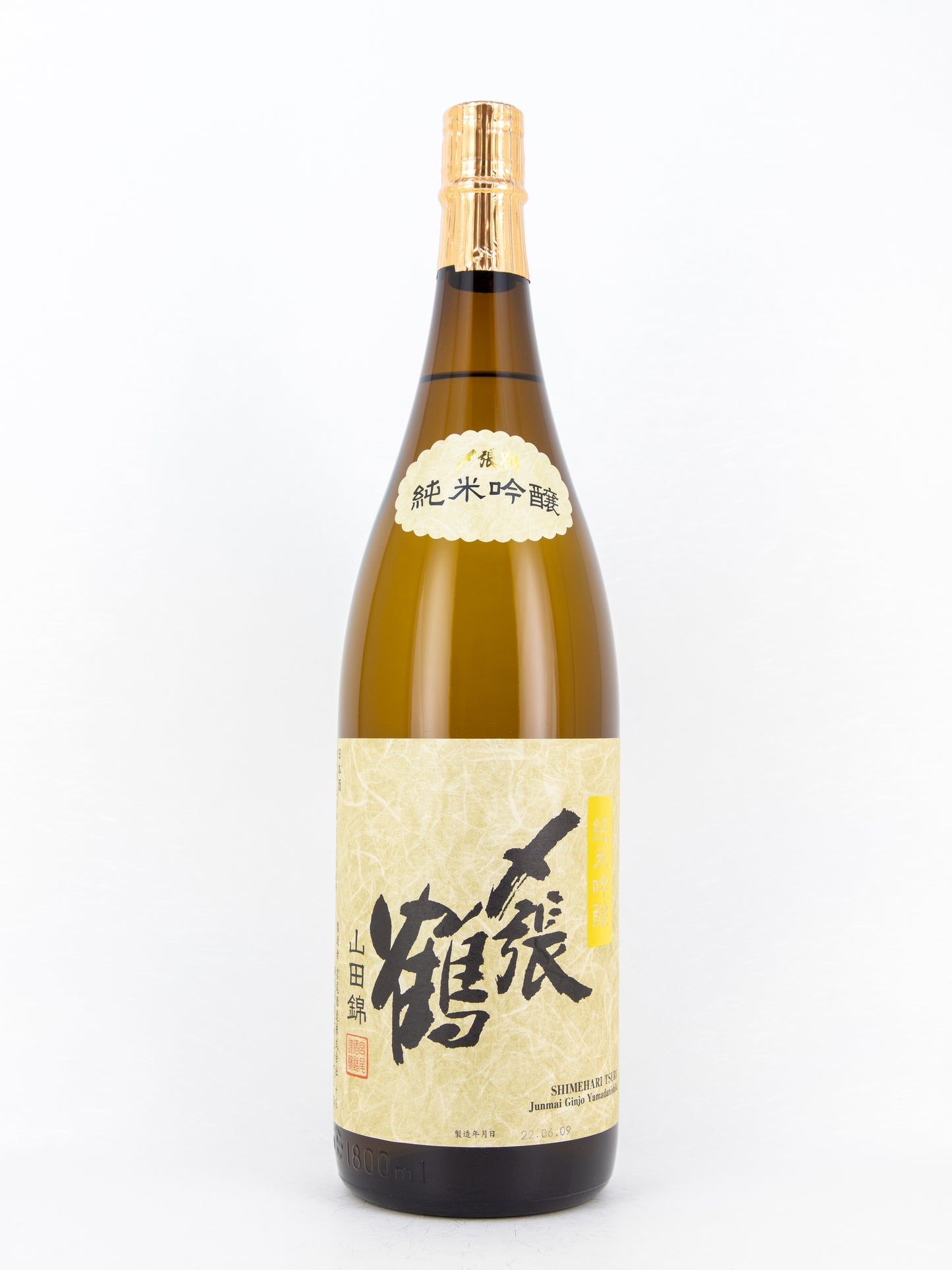 Shimehari-Tsuru - Junmai-Ginjo Yamadanishiki