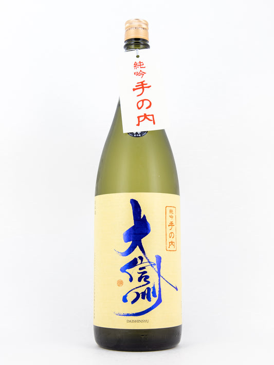 Daishinshu - "Te no Uchi" Junmai-Ginjo Bottled Fresh