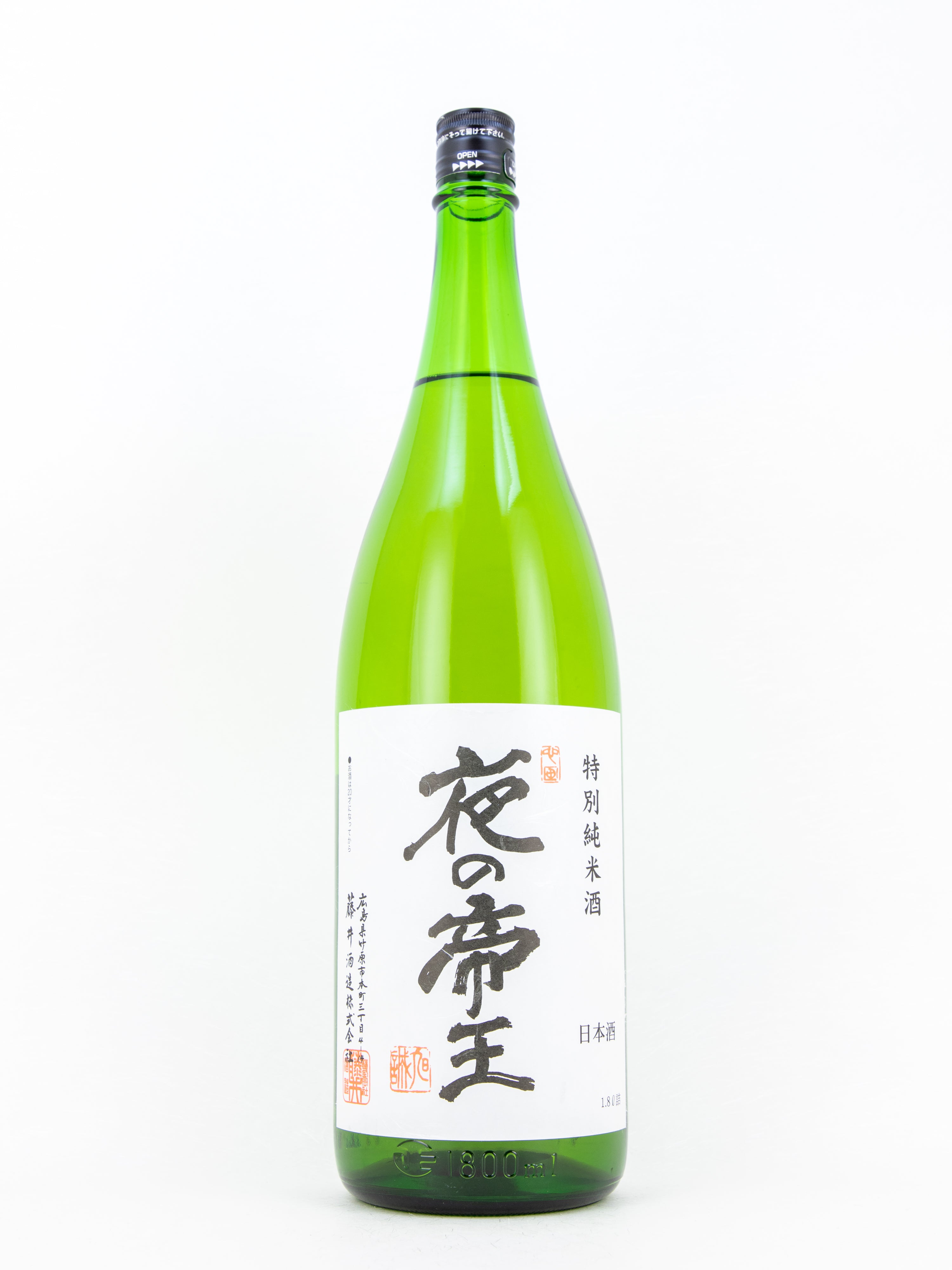 夜の帝王 特別純米酒 – 銘酒の裕多加