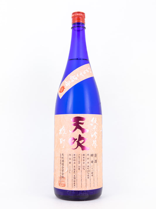 Amabuki - Strawberry Flower Yeast Junmai-Ginjo Nama