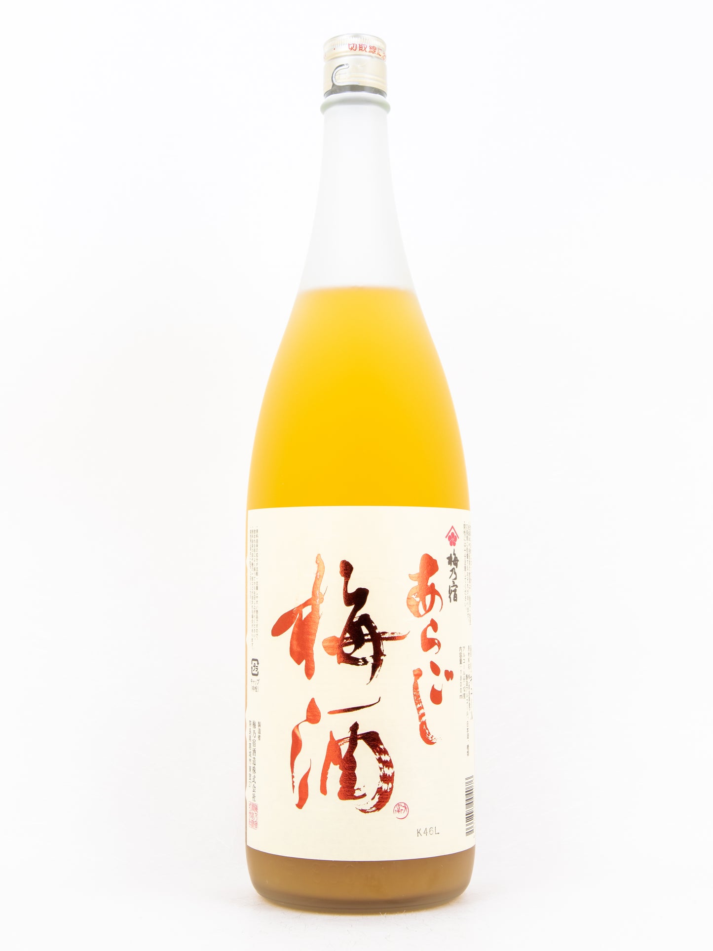 Ume no Yado - "Aragoshi Umeshu" (with pulp)