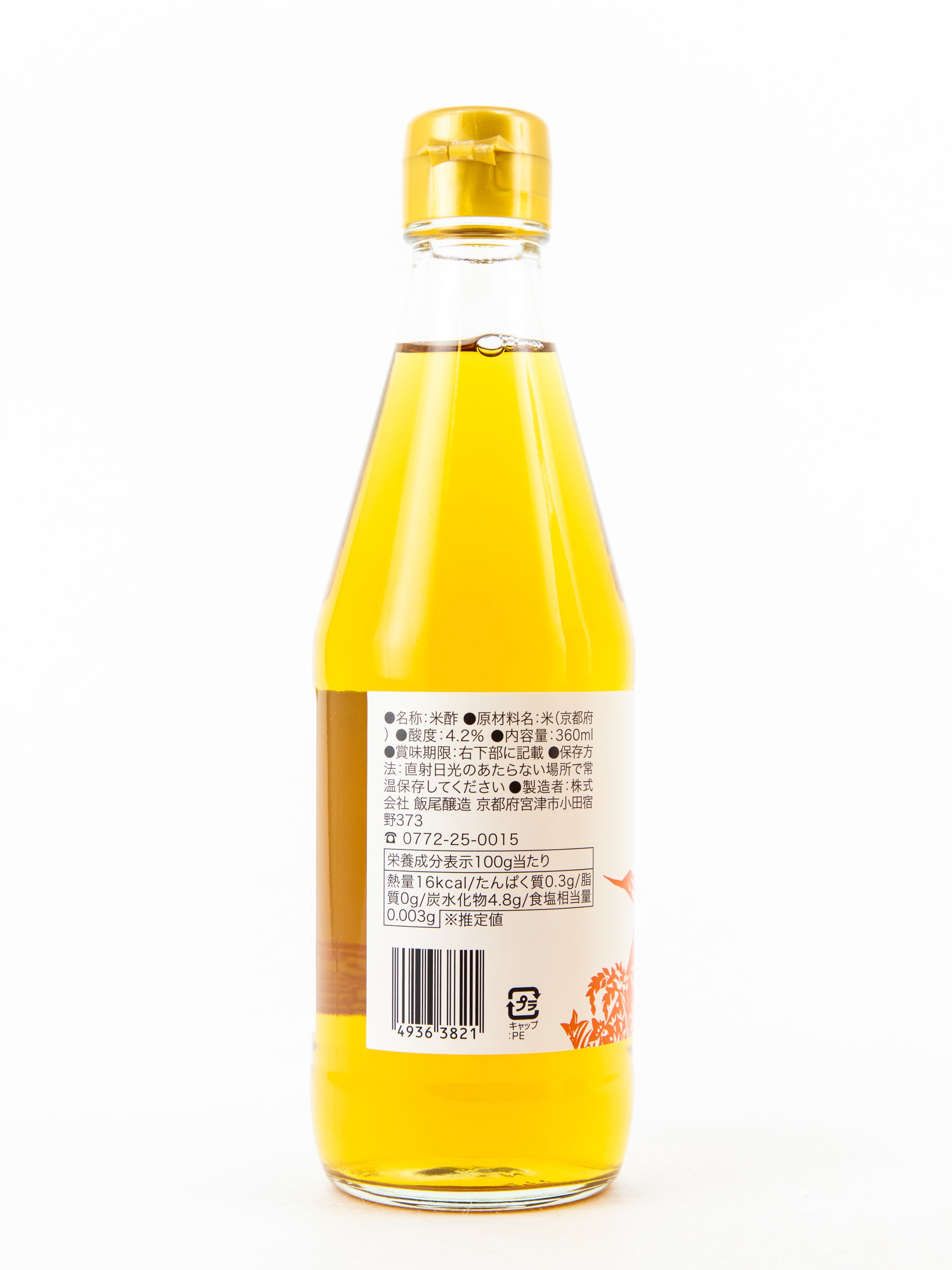 飯尾醸造 純米富士酢 ９００ｍｌ（赤ラベル）☆国産米使用