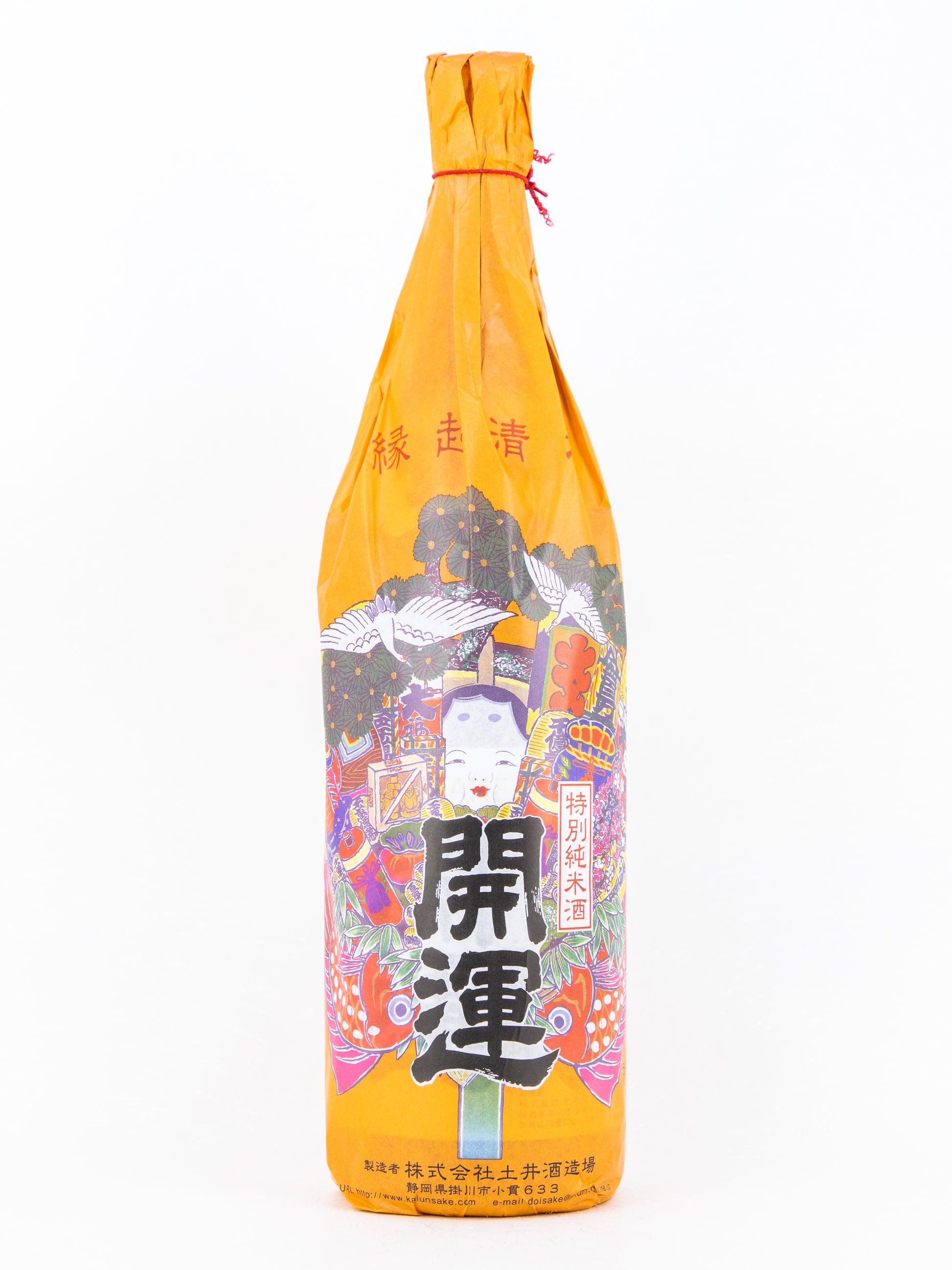 開運 祝酒 特別純米酒 – 銘酒の裕多加