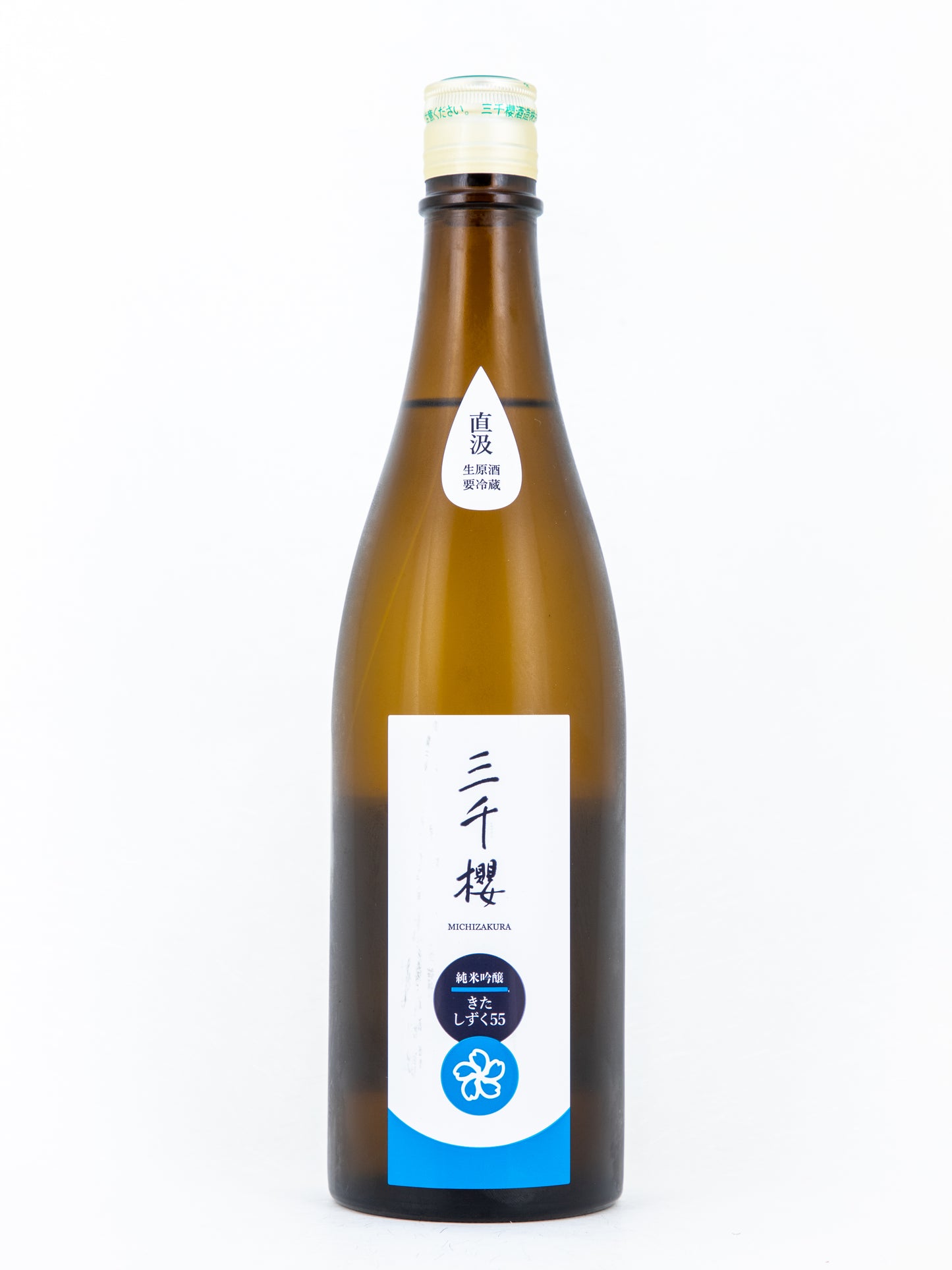 Michizakura - Junmai-Ginjo Kitashizuku-55 Undiluted Nama Sake