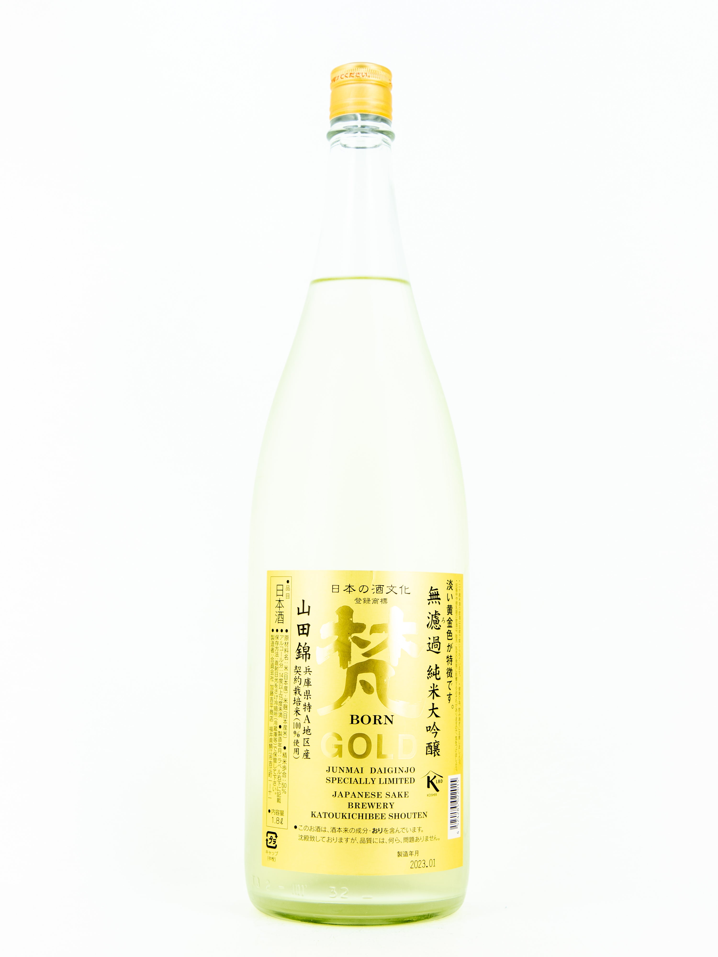 日本酒 梵 - 酒