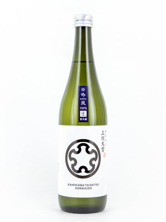 上川大雪 特別純米 有機JAS吟風 生