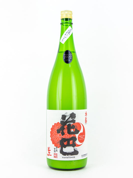 花巴 水酛純米 直汲みにごり生