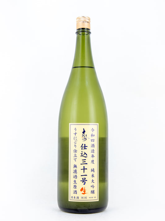 大信州 仕込三十一号 純米大吟醸 うすにごり